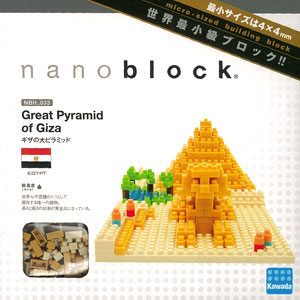 TOY-IPN-3798.jpg