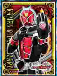 【クリックで詳細表示】仮面ライダーウィザード パズルガム2 BOX(食玩)[エンスカイ]《在庫切れ》