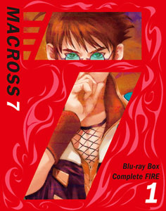 【クリックで詳細表示】BD マクロス7 Blu-ray Box Complete FIRE 1[バンダイビジュアル]《取り寄せ※暫定》(BD/ブルーレイディスク)