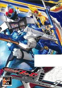 【クリックで詳細表示】DVD 仮面ライダーフォーゼ VOL.9[東映]《取り寄せ※暫定》