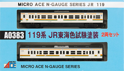 マイクロエース Nゲージ 119系 JR東海試験塗装 2両セット A0383 鉄道模型 電車 119系 JR東海試験塗装 2両セット マイクロエース 格安: 井上理事のブログ