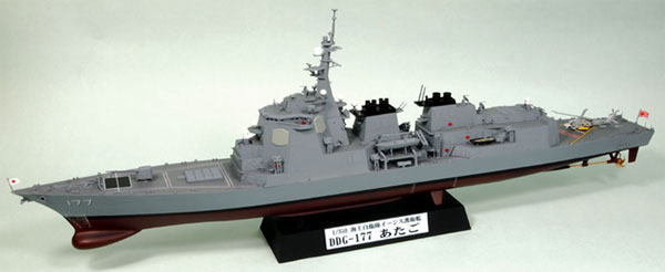【クリックで詳細表示】プラモデル スカイウェーブシリーズ 1/700 海上自衛隊イージス護衛艦 DDG-177あたご 新着艦標識デカール付[ピットロード]《取り寄せ※暫定》