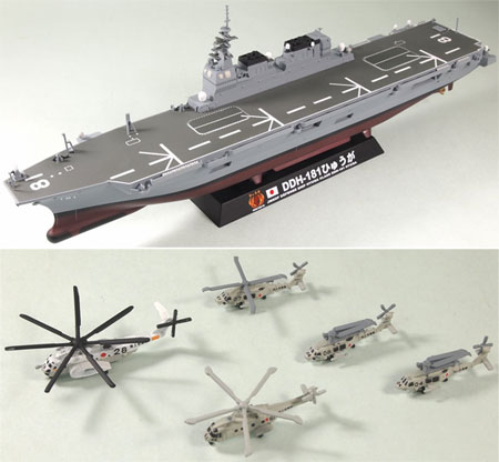 【クリックで詳細表示】1/700 JPMシリーズ 海上自衛隊ヘリコプター搭載護衛艦 DDH-181 ひゅうが 塗装済完成品(再販)[ピットロード]《取り寄せ※暫定》