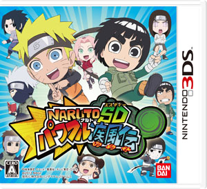 【クリックでお店のこの商品のページへ】3DS NARUTO -ナルト- SD パワフル疾風伝[バンダイナムコゲームス]《12月予約》