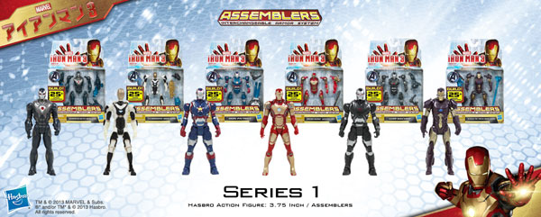 pianosetclaviers  Marvel  Super Hero Mashers  Iron Man Armure Noire et Or