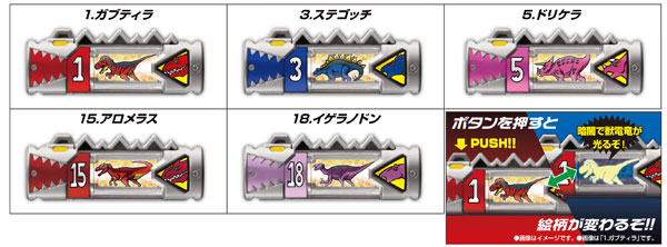 【クリックで詳細表示】獣電戦隊キョウリュウジャー 獣電池 BOX(食玩)[バンダイ]《在庫切れ》