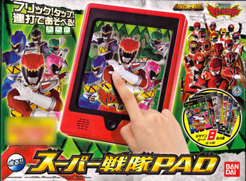 【クリックで詳細表示】レジェンド戦隊シリーズ スーパー戦隊PAD[バンダイ]《在庫切れ》