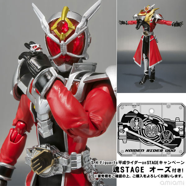 【クリックで詳細表示】【魂STAGE オーズ付き】S.H.フィギュアーツ 仮面ライダーウィザード フレイムドラゴン[バンダイ]《04月予約》
