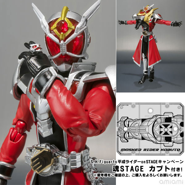 【クリックで詳細表示】【魂STAGE カブト付き】S.H.フィギュアーツ 仮面ライダーウィザード フレイムドラゴン[バンダイ]《04月予約》