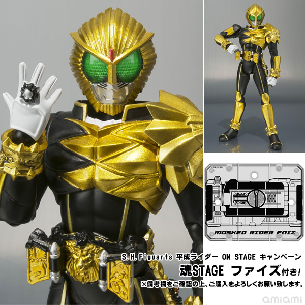 【クリックで詳細表示】【魂STAGE ファイズ付き】S.H.フィギュアーツ 仮面ライダービースト[バンダイ]《在庫切れ》『仮面ライダーウィザード』より