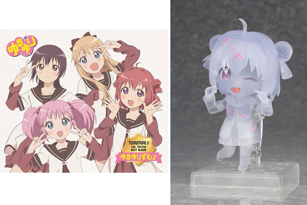 AmiAmi [Character & Hobby Shop] | CD YURUYURI 1st.Series Best Album YuruYurhythm First Release Limited Edition w/Nendoroid Akari Akaza Akkari-n Ver.