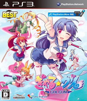 TVG-PS3-1793.jpg