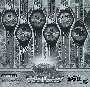 【クリックで詳細表示】獣電戦隊キョウリュウジャー デジタルウォッチ BOX[プレックス]《取り寄せ※暫定》
