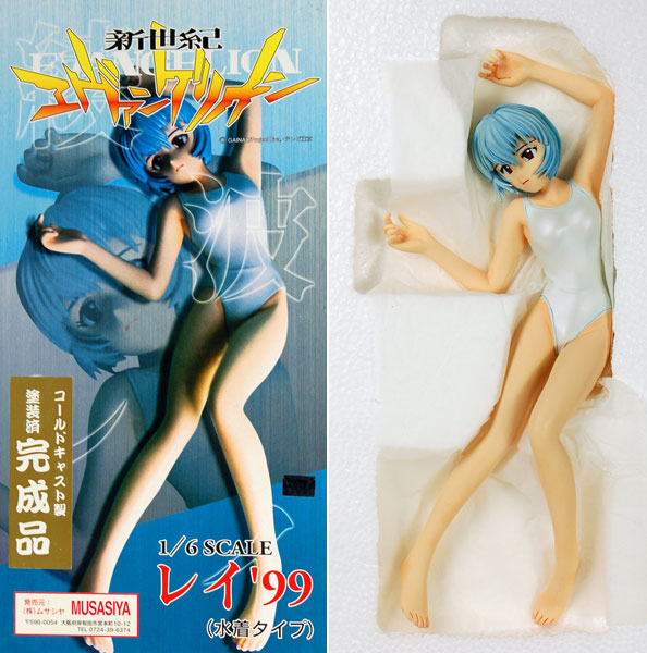 綾波レイ'99