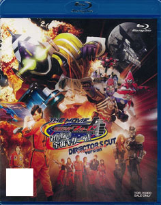 【クリックで詳細表示】BD 仮面ライダーフォーゼ THE MOVIE みんなで宇宙キターッ！ ディレクターズカット版[東映]《取り寄せ※暫定》(BD/ブルーレイディスク)