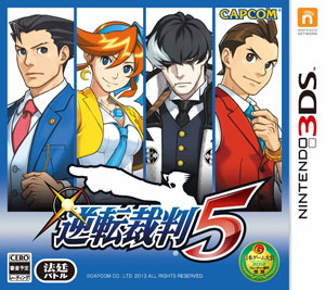 3DS 逆転裁判 5[カプコン]《０７月予約》