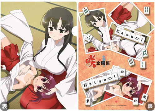 Amiami [character And Hobby Shop] Saki Zenkoku Hen Clear File Kasumi Iwato And Hatsumi Usuzumi