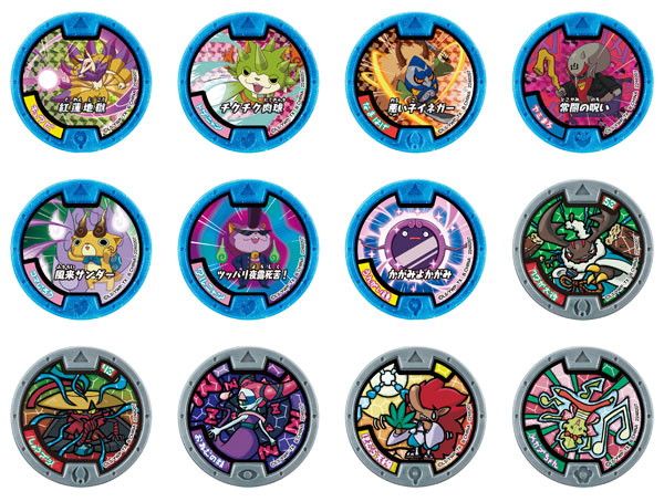Youkai Watch Toy Medals