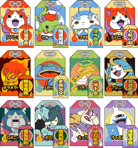 【クリックで詳細表示】妖怪ウォッチ 妖怪おまもりコレクション 12個入りBOX[エンスカイ]《発売済・在庫品》