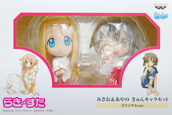 みさお&あやの 埼玉新聞Ver. きゅんキャラ