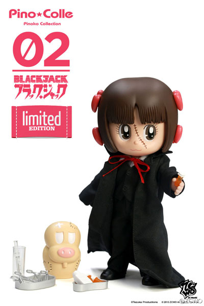 ピノコ ZCgirl