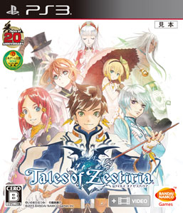 http://img.amiami.jp/images/product/main/143//GAME-0012556.jpg