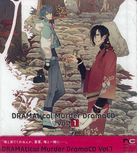 AmiAmi [Character & Hobby Shop] | CD DRAMAtical Murder Drama CD Vol.1 / Atsushi Kisaichi, Hiroki Takahashi, other(Released)