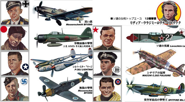 買い誠実 ドイツ空軍 エーリヒハルトマン 制帽 abamedyc.com