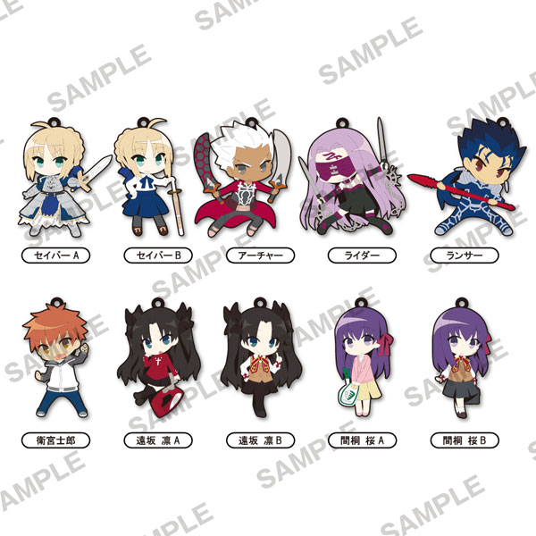 Fate / stay night [Unlimited Blade Works] Trading Rubber Strap 10 pieces BOX [Media Factory] "March Reservations"