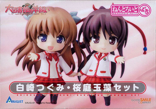 ねんどろいどぷち 白崎つぐみ・桜庭玉藻