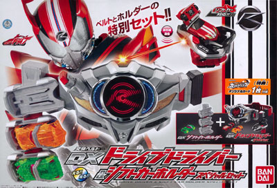 kamen rider build henshin belt flash kamen rider build henshin belt flash