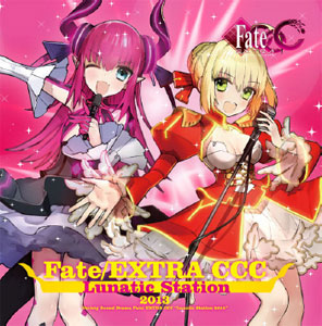 CD Variety Sound Drama「Fate/EXTRA CCC ルナティックステーション 2013」 通常版 / 丹下桜、斎藤千和　他