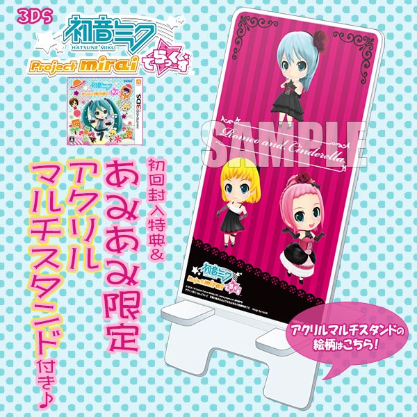 初音ミク アクリルスタンド DAIBA de DIVA FT DX 新品 【公式通販】