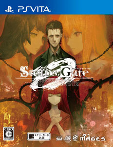 Steins Gate 0 シュタインズ ゲート ゼロ 5pb Ps4ソフト 店舗特典有の場合 フィギュア おもちゃ安い店を探せ 最安値紹介