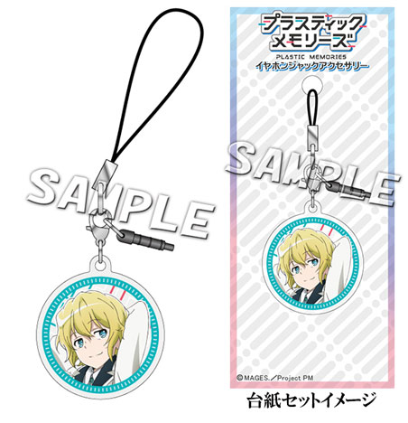 情報】slaps發行，《可塑性記憶》吊飾、掛軸、桌墊、書衣 @可塑性記憶