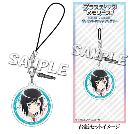 情報】slaps發行，《可塑性記憶》吊飾、掛軸、桌墊、書衣 @可塑性記憶