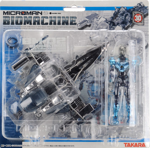 microman biomachine microman biomachine