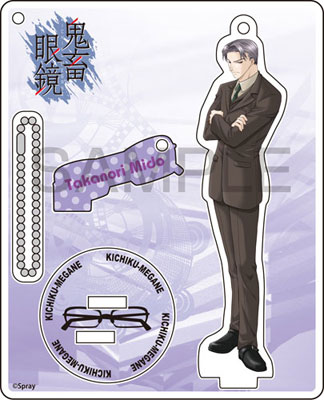 鬼畜眼鏡　グッズ GOODS-00071031.jpg