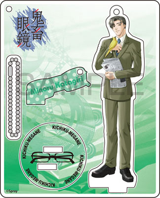 鬼畜眼鏡　グッズ GOODS-00071031.jpg
