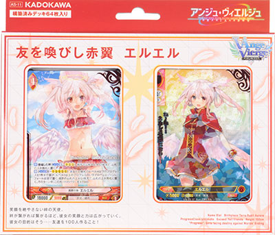 Forum Image: http://img.amiami.jp/images/product/main/162//CARD-00000960.jpg