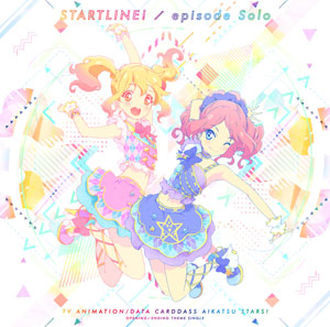 CD 『アイカツスターズ！』OP/ED主題歌 「スタートライン！/episode Solo」 / AIKATSU☆STARS！