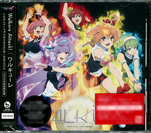 CD ワルキューレ / 「Walkure Attack！」 初回限定盤 DVD付 (『マクロスΔ』より)