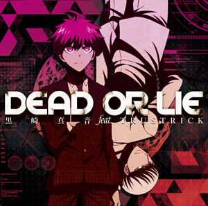 CD 『ダンガンロンパ3 -The End of希望ヶ峰学園- 未来編』OP 「DEAD OR LIE」 初回限定アニメ盤 DVD付 / 黒崎真音 feat.TRUSTRICK