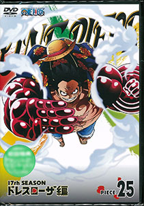 One Piece ワンピース 18thシーズン ゾウ編 19thシーズン ホールケーキアイランド編 わくアニ 公式見逃しアニメ 動画まとめ