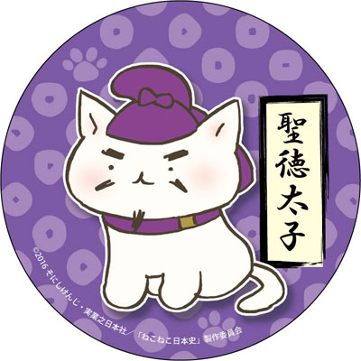 ねこねこ日本史 カンバッジ | j-hobby Collection
