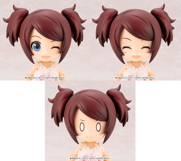 アンのきまぐれツインテせっと