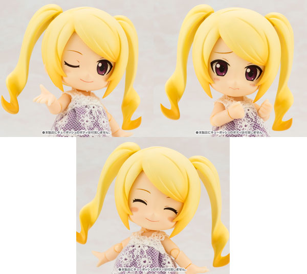 シェリーのきまぐれツインテせっと