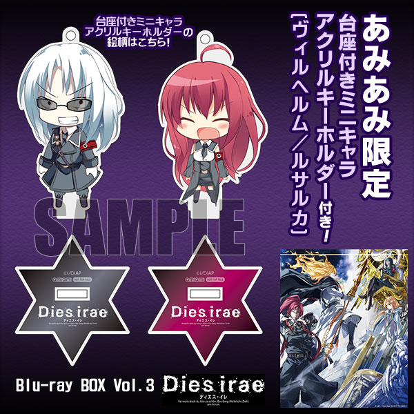 Dies irae Blu-ray BOX vol.3 [Blu-ray] n5ksbvbその他 - その他