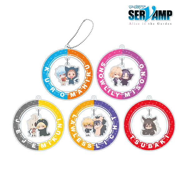 SERVAMP-サーヴァンプ- トレーディングゆらゆらアクリルキーホルダー