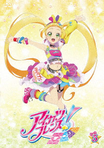DVD アイカツフレンズ! 5